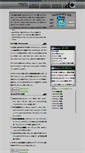 Mobile Screenshot of jp.mtsconverterreviews.com