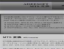 Tablet Screenshot of jp.mtsconverterreviews.com